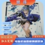 打印钢化定制尺寸面板