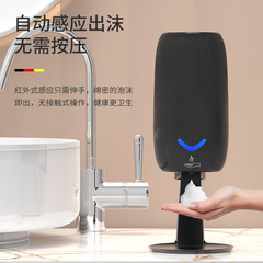 誘導ソープディスペンサー自動携帯電話洗浄自動バスルームホテル誘導機壁掛けソープディスペンサーホームソープディスペンサー