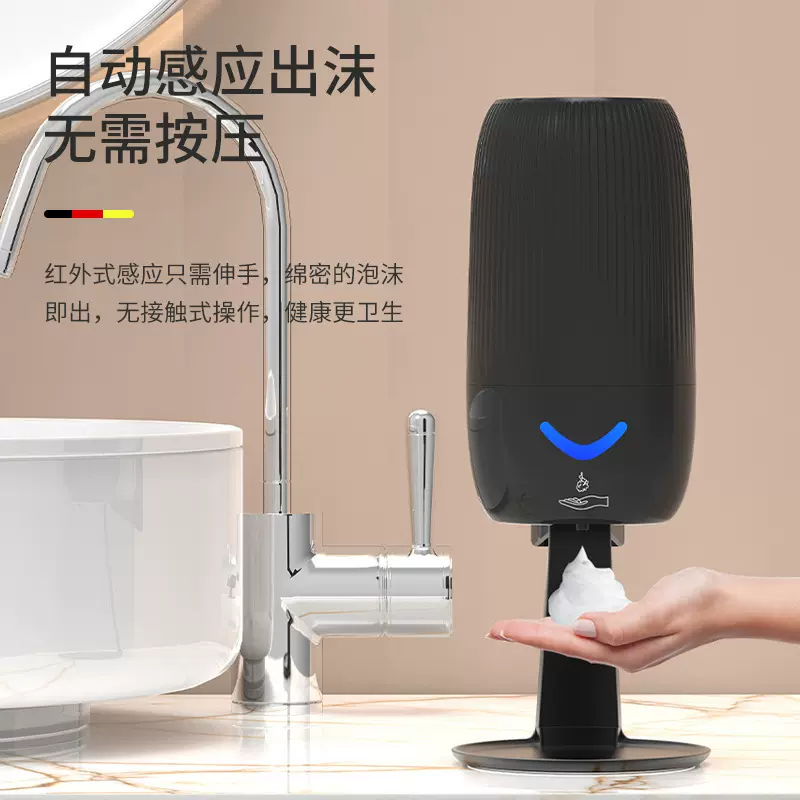 感应皂液器自动洗手机自动卫浴酒店感应机壁挂式皂液机家用给皂器