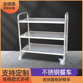 厨房操作台;水槽;手推餐车