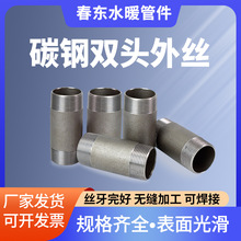 �o�p�νz�^DN15-DN100���F�B�ӆ��^���ݼy�Ƚ��^̼���z������z