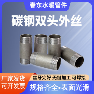 �o�p�νz�^DN15-DN100���F�B�ӆ��^���ݼy�Ƚ��^̼���z������z