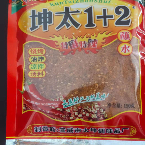 Yunnan Specialty Kuntai 1+2 Spicy Dipping Sauce, Extra Spicy BBQ Chilli Powder, Oil Chilli Flakes Seasoning, Wholesale