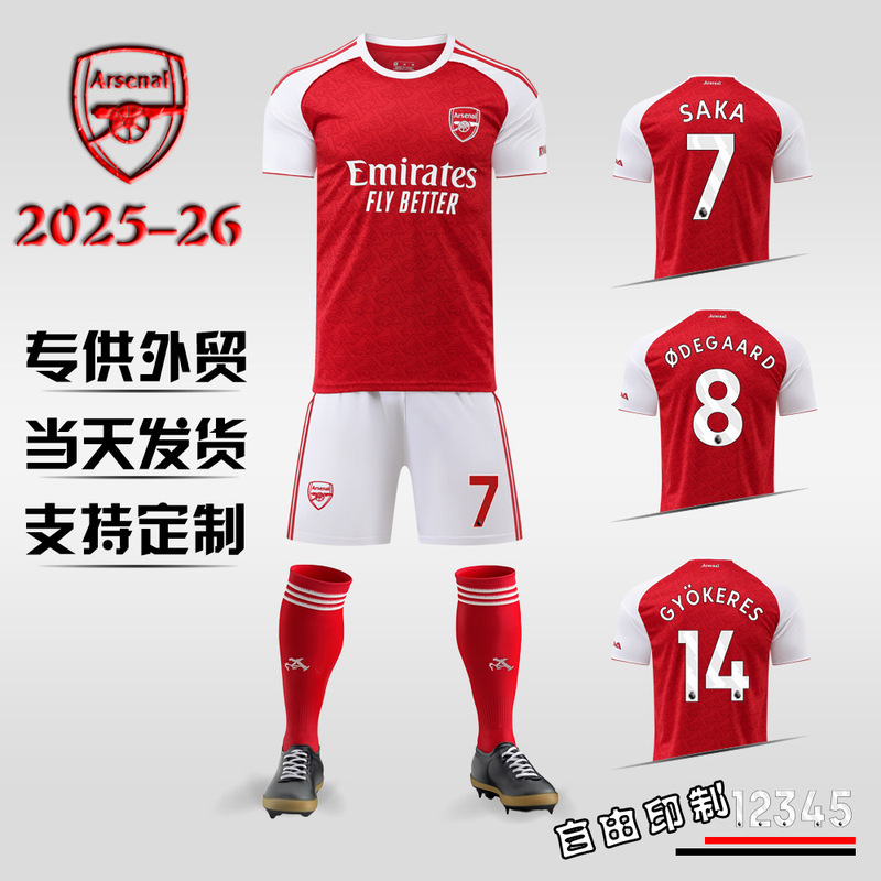 2526 No. 7 Saka Jersey 8 Haaland 41 Rice Jersey 14 Yorkres Arsenal Home Football Uniform