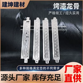 轻钢龙骨;家具五金;踢脚线、板