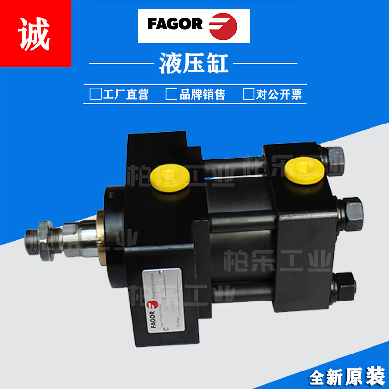 西班牙FAGOR油缸3A0140015A363/28X15 C-ME5-C紧凑型标准型液压缸