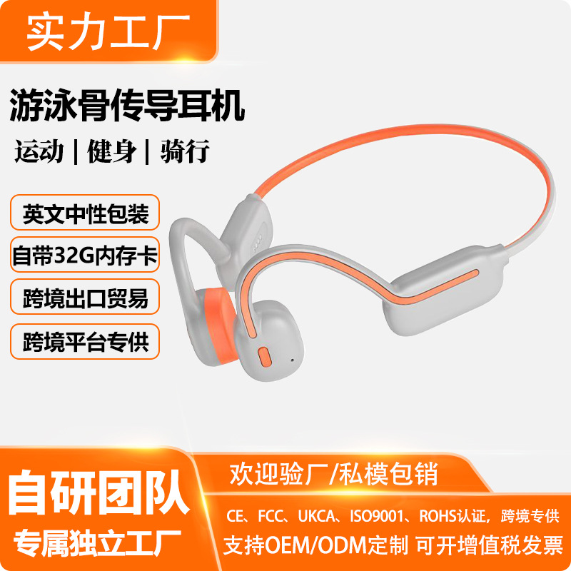 Nuevo transfronterizo conducción ósea nadador auriculares Bluetooth 32G memoria inalámbrica deportiva doble oreja colgante oreja correr