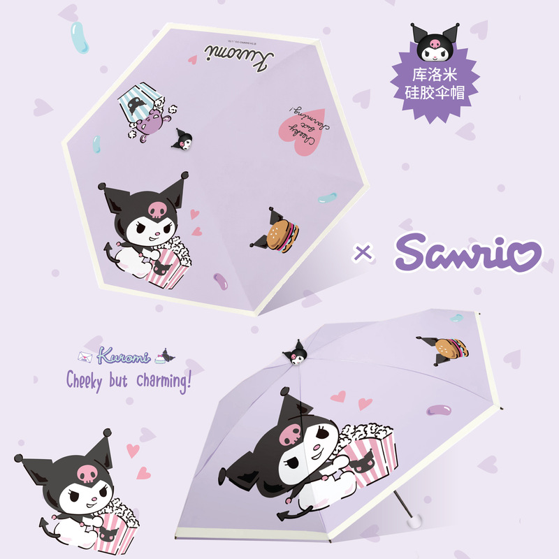 Automatic Umbrella Cute Boys and Girls Kidsren Sanrio Kurome Sunscreen Vinyl Mini Sunshade Umbrella Customization