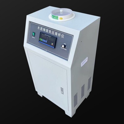FYS-150B ситовый анализатор отрицательного давления тонкости цемента, экологически чистый цифровой дисплей, ситовый анализатор отрицательного давления извести и летучей золы