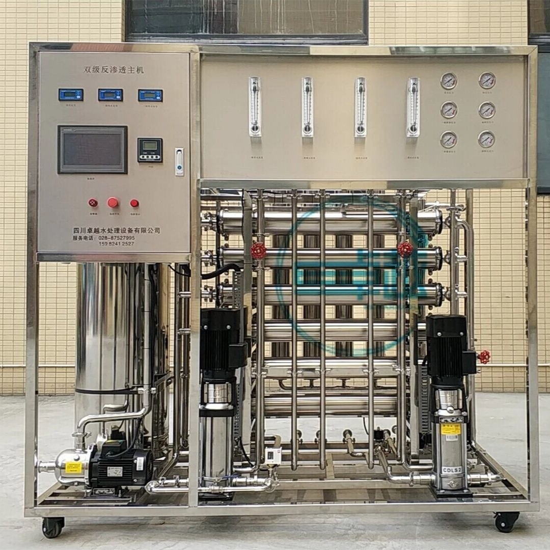 500L/H反渗透纯水设备 全不锈钢一体化纯水设备 水处理设备