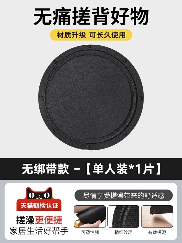 芸能人愛用の角質除去パッド、丸型入浴ツール、女性用強力背中洗いタオル、痛くない角質除去ツール|undefined