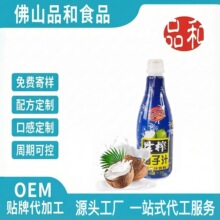 �rե�ڸ�Ҭ��֭���OEM ֲ�ﵰ���Ʒ���ӹ� ���ژ�׼�N�ƶ���