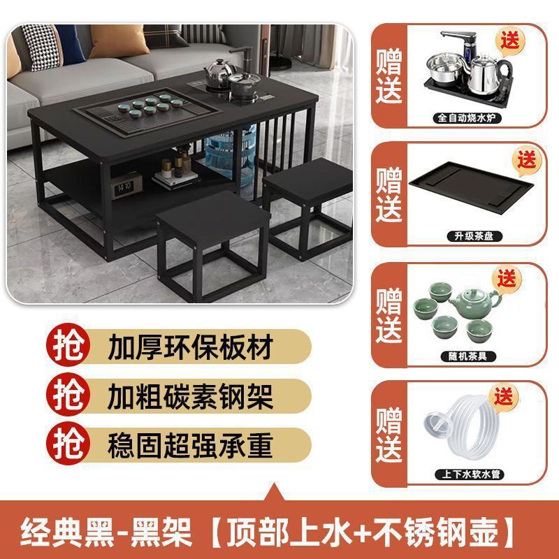 茶几客厅家用功夫茶桌简约铁艺办公室茶台小户型全自动一体茶桌|undefined