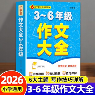 С�W��3-6�꼉���Ĵ�ȫ�����زķe�۷��ľ��x�����������Ľ���