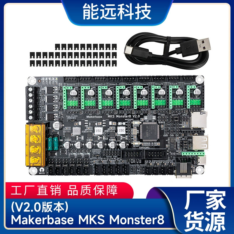 3D принтер материнская плата MakerBase MKS MONSTER88 совместима с осью Voron DIY станок