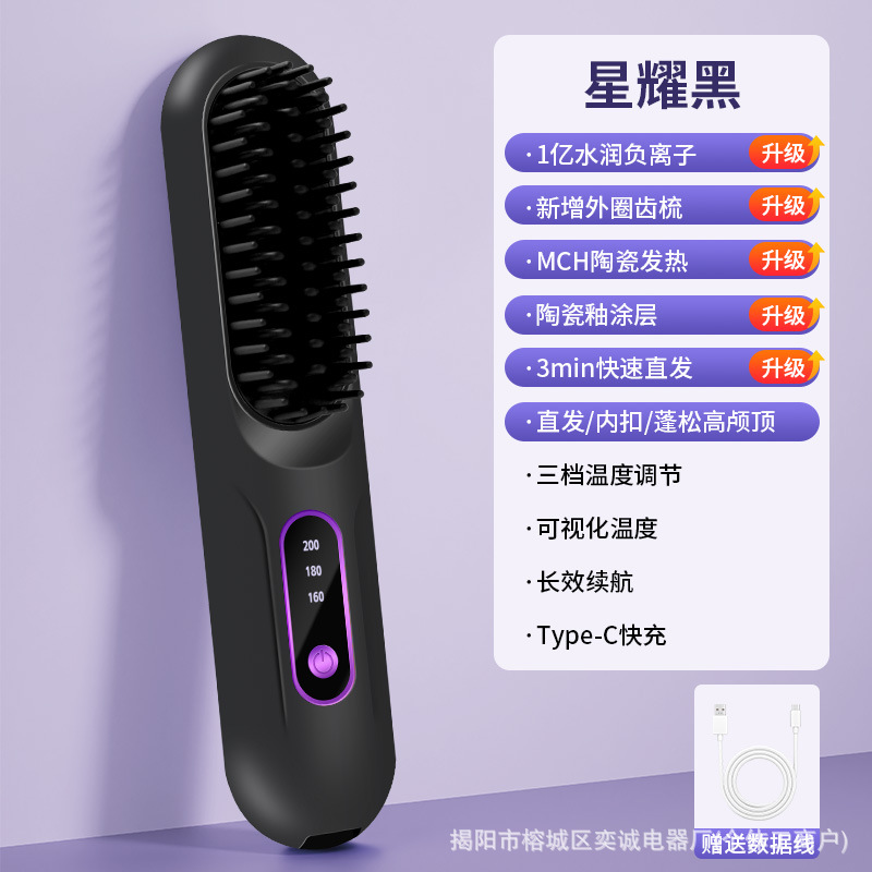 [무선충전 모델] 블랙