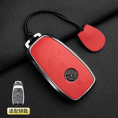 Car key bag, Suitable for Mercedes-Benz Gls450 - 1-grapefruit-red-mercedes-benz-model-a-4-button-simple-rope-french-goat-leather