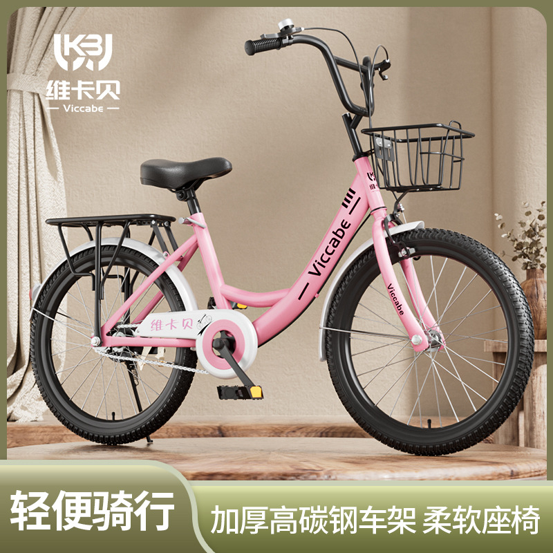Nuevas bicicletas infantiles, niños de 8 - 10 - 12 - 15 años, niñas, princesas, estudiantes de primaria y secundaria, bicicletas ligeras