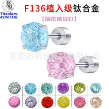 F136⁺Ͻ���������ᔱ��W�������ʯ��΁������B����˯�X��ժ