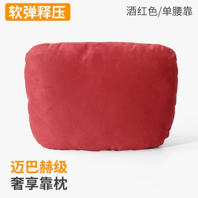 Headrest, Carefully Selected High-End Car - red-single-lumbar-support-dupont-cotton-core-suede-breathable-perforation-carton-packaging-the-headrest-comes-with-a-strap-a-pack-of-dupont-bio-velvet-is-given-as-a-gift