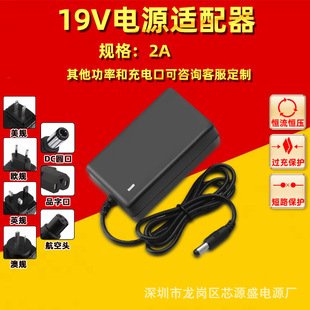 19V�Դ�m����2A�ߵؙC�������m��ͶӰ�x����Դ������W��Ӣ��