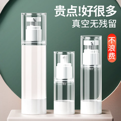 Vacuum travel dispensing bottle cosmetics push-type portable skin care product sample dispensing spray bottle lotion spray bottle