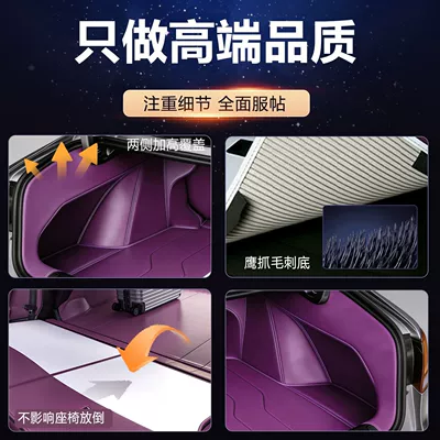 Trunk Mat Trunk Mat
