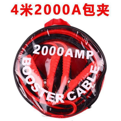 Jumper Cables, Pure Copper Power: Car on the line of fire - 42m-a-round-bag