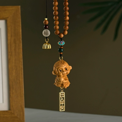 Wood Twelve Zodiac Signs Car Pendant Rat, Car hanging - cute-monkey-xiangrui-no-gift-box