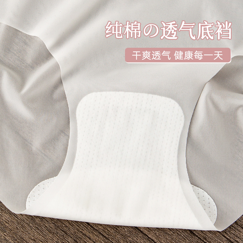 Ropa interior de seda de hielo de las mujeres de algodón transpirable entrepierna verano delgada sexy sin costuras más tamaño pantalones cortos de niña cabeza ropa interior de niña