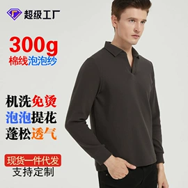 男Polo衫;男式T恤;男式针织衫