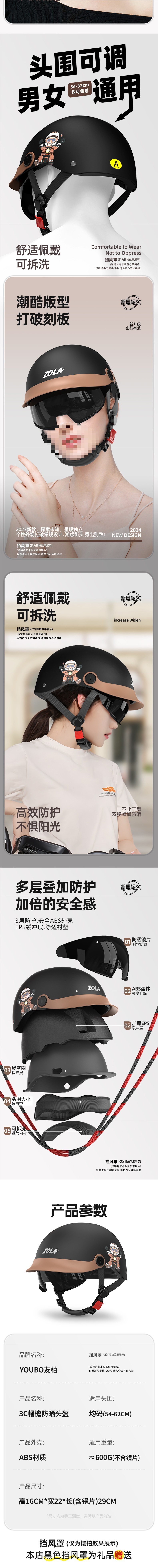 Electric Motorcycle Helmet, Summer Retro Half Helmet