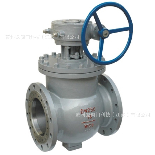 48蜗轮蜗杆上装式偏心半球阀