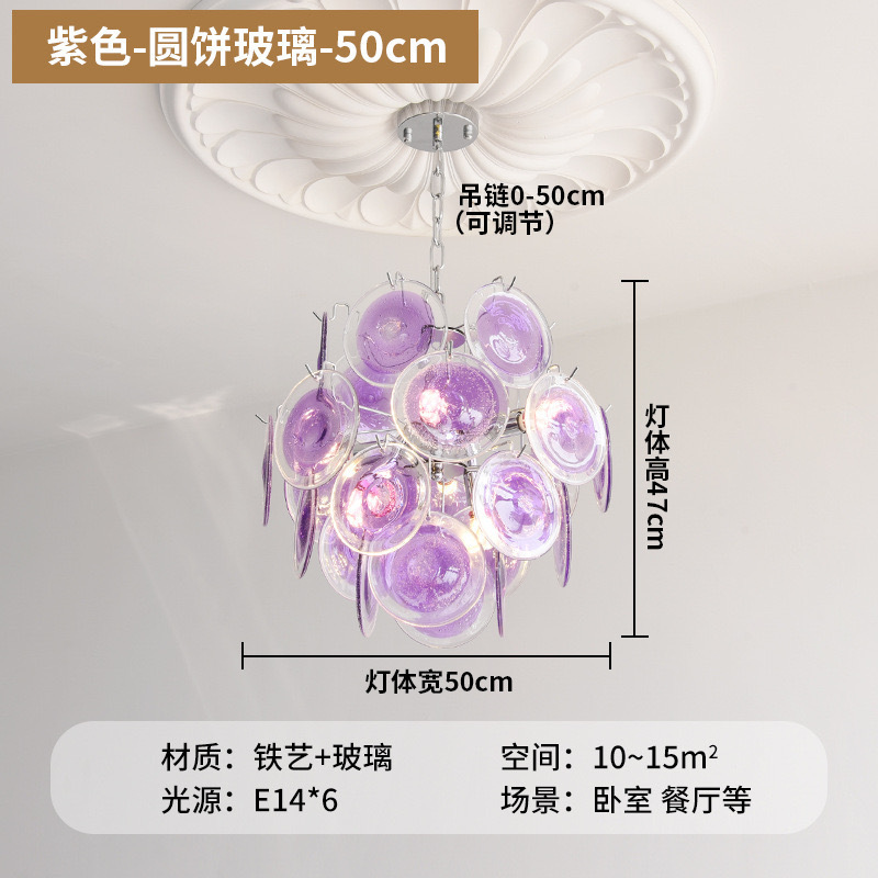 法式轻奢中古风玻璃灯客厅餐厅主卧装饰意大利2025款灯具卧室吊灯|undefined