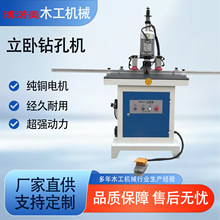 �V�|ľ������һ����荿יC����̨ʽ����ʽ��ľ�����T��יC