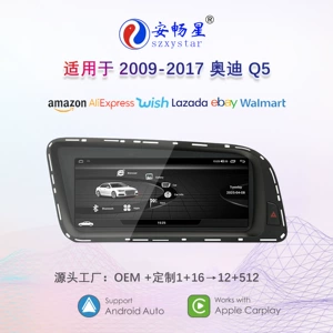 2009-2017 Audi Q5 8.8 düym Android ekran, Carplay naviqasiya, 360 panoram