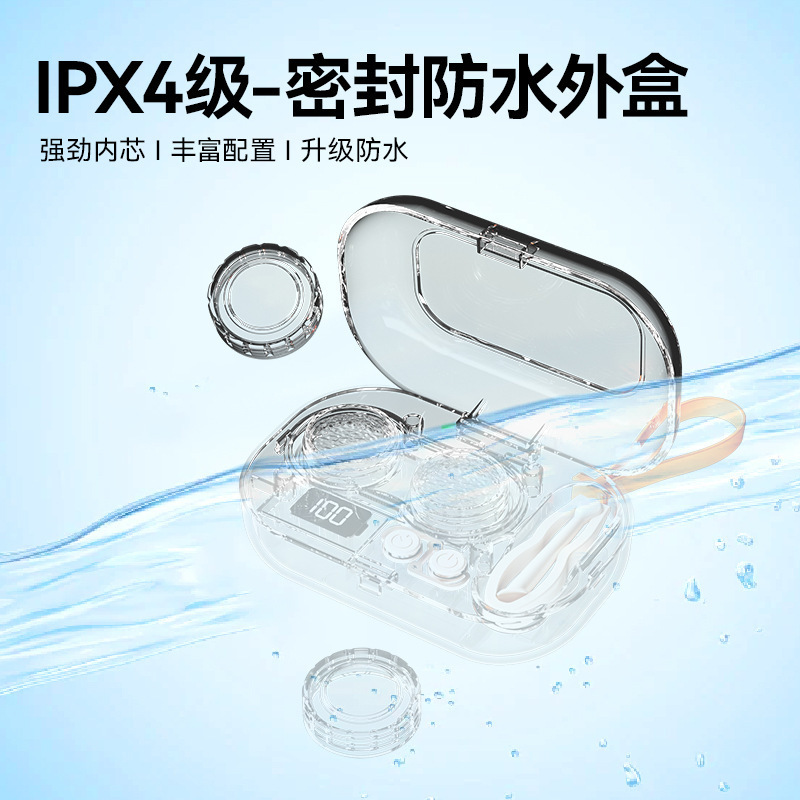 国境を越えた新しい超音波コンタクトレンズ洗浄ボックスポータブルミニ電動コンタクトレンズ洗浄機洗浄器卸売|undefined