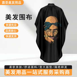 跨境剪发围布发廊松紧带染烫隔污披肩理发店顺滑防泼水理发斗篷