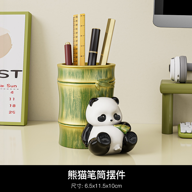 创意轻奢熊猫笔筒沙漏摆件文创客厅办公室工位桌面收纳装饰品礼物|undefined