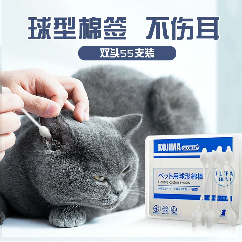 KOJIMA Зиток для домашних животных Собаки Собаки Кошки с чистыми ушами