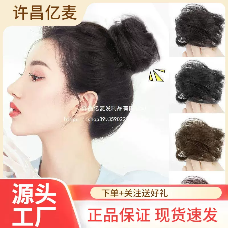 丸子头直发圈头绳仿真发丝化纤发圈假发头花橡皮绳弹性仿真发假发