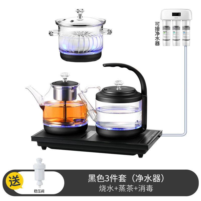 블랙 3 피스 세트 (정수기)