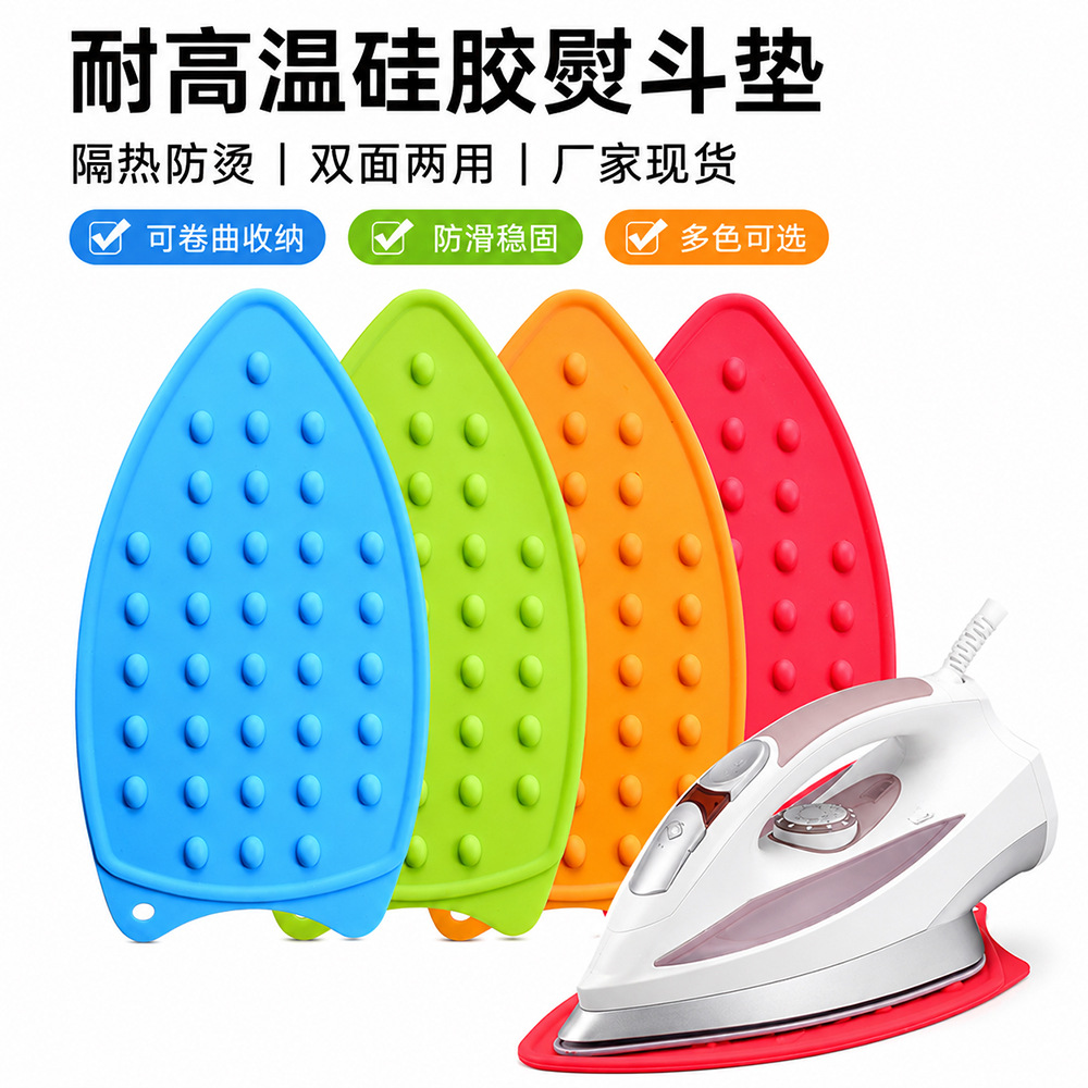 Cross-border thermal insulation silicone ironing mat high temperature energy mat household multi-power thickened anti-ironing board ironing mat wholesale