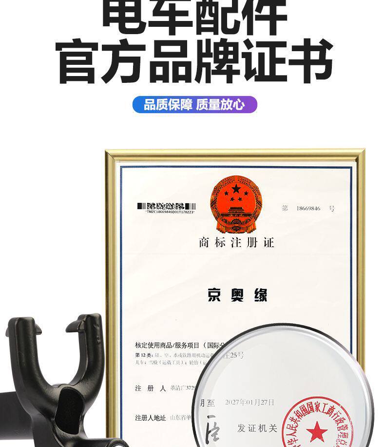 Scooter Helmet Lock, Helmet Anti-Theft Lock, Electric Vehicle Hook, Helmet Anti-Lost Front-Mounted Universal Helmet Lock