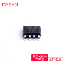 ZTP7192S SOIC-8 UCC27524ADR UCC27324DR ULN2003AFWG UCC28C43D