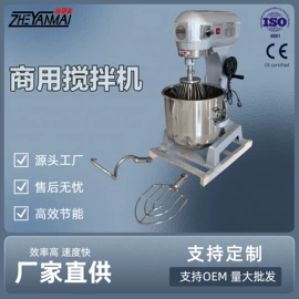 肉品加工设备;食品烘焙设备;休闲食品加工