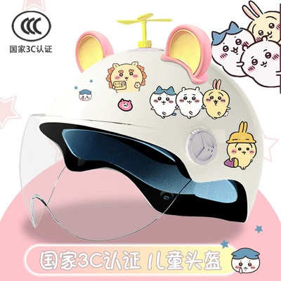 Motosiklet kaskı (dəbilqə) — car helmet summer sunscreen half - bright-white-high-definition-random-windmill-big-pink-ear-yellow-3c-children-xiaoyi-tt