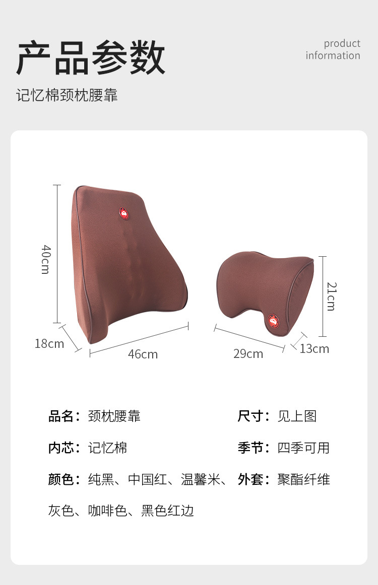 Car Driver Lumbar Backrest Memory Foam Headrest Office Truck Car Four Seasons Back Pillow Waist Cushion Neck Pillow