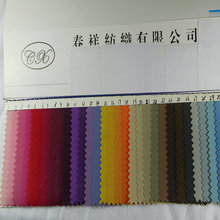 75D�����׸߰l�ݜ�]PVC��ˮ ���ܟo��ƽ�y�l����������ִ�����