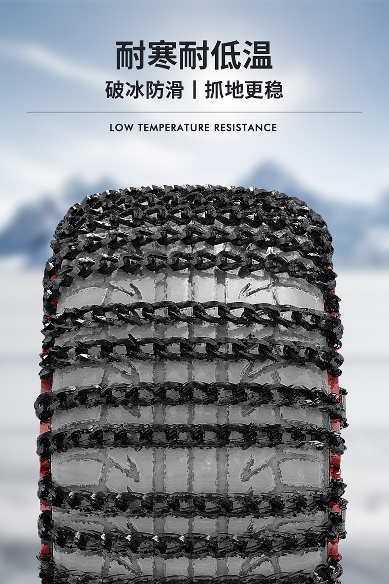 Car tire snow chain new SUV off-road vehicle car universal snow emergency chain bold four-way iron chain